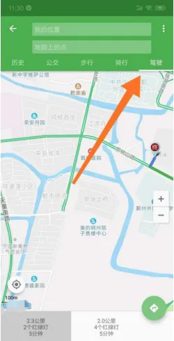 北斗卫星地图导航手机下载