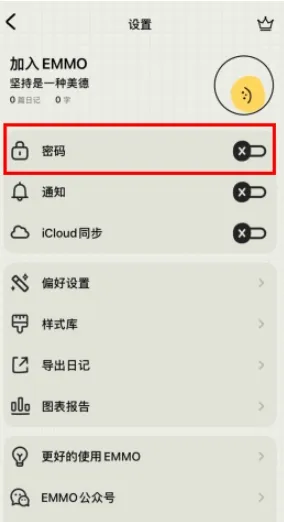 EMMO心情日记