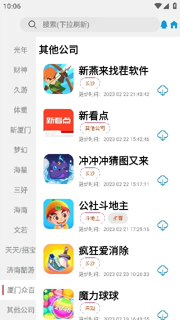 TZ游戏库