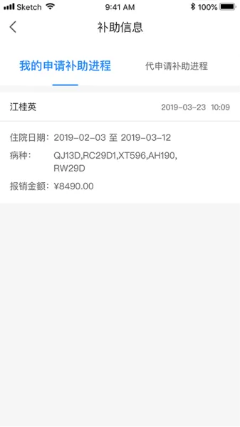 福企宝