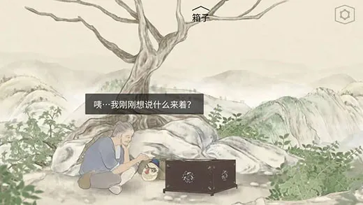 蝶梦手机版