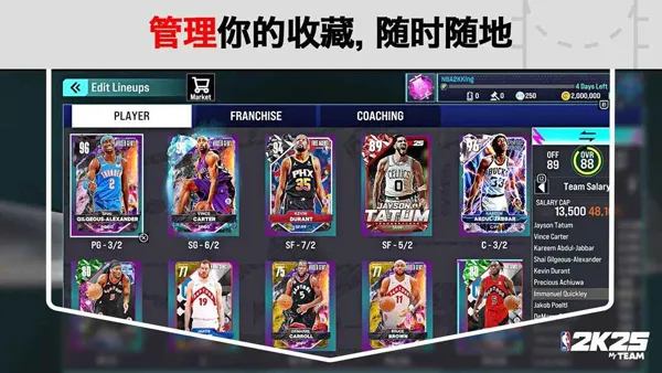 NBA2K25mt