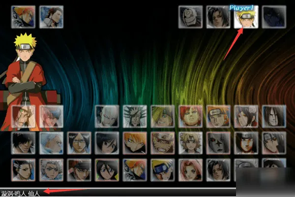 死神vs火影400人版