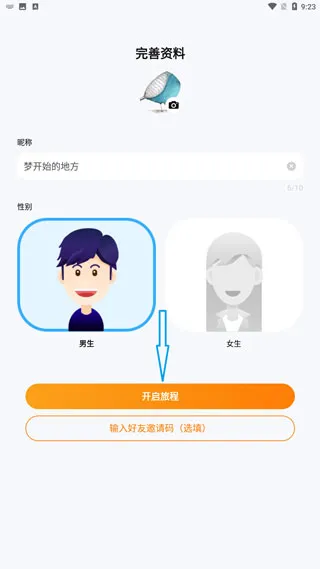 对玩