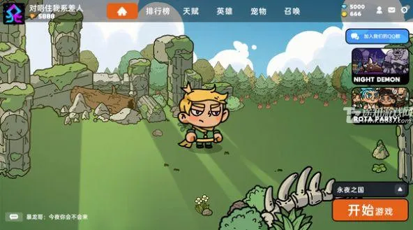 沙盒与副本英勇之地官方版