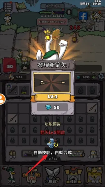 别破防鸭免广告版