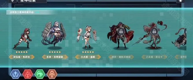 opgames官网星神少女