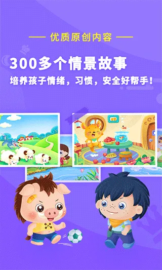 哆哆识字