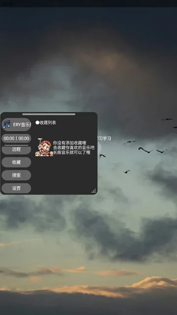 ERY音乐