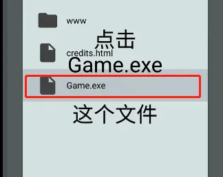 joiplay模拟器中文版