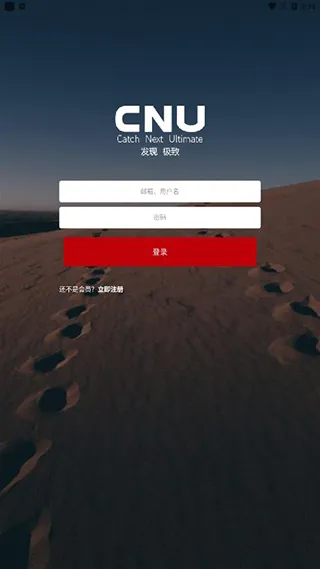 CNU视觉联盟