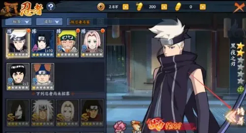 MUGEN火影忍者