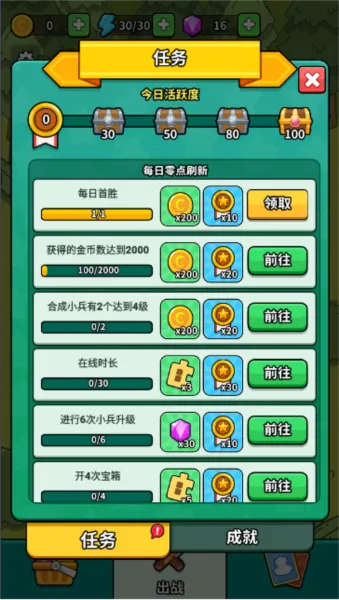 背包勇士