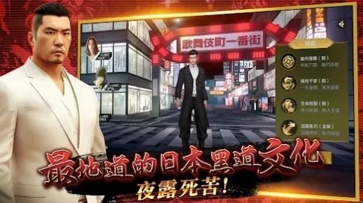 古惑仔铜锣湾风暴