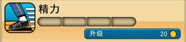 神偷鲍勃2
