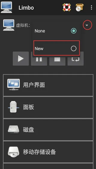 Limbo Emulator Plus x86