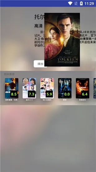 OneDay TV