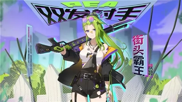 植物娘大战僵尸内置NON菜单中文版