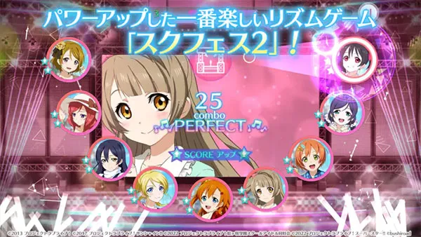 LoveLive! 学园偶像祭2