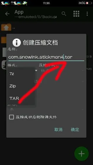 mt管理器2025最新版