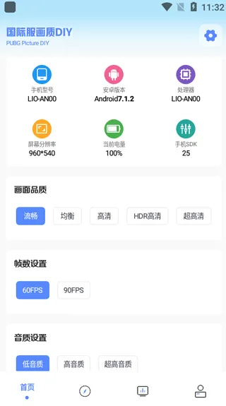 YZL和平工具箱