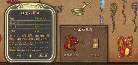 背包战争steam移植版