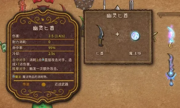 背包战争steam移植版