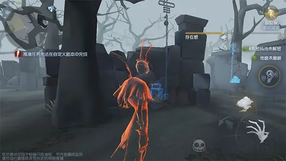 identity第五人格国际服