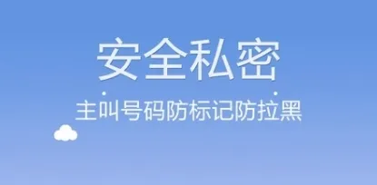KC网络电话手机版