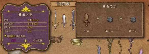 背包战争steam移植版