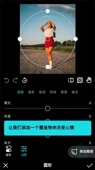 polarr国际版