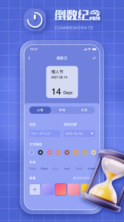 Clockology表盘