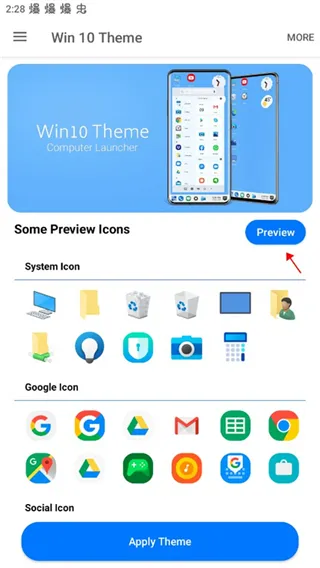 win10启动器汉化最新版