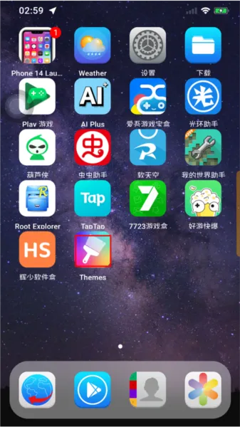 ios launcher 14启动器
