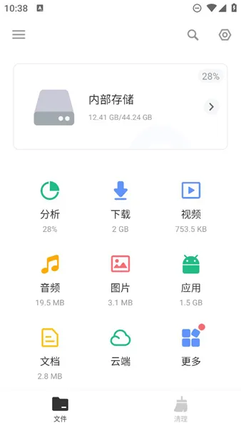 XF文件管理器
