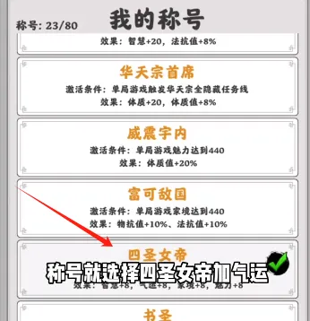 我渡劫特6
