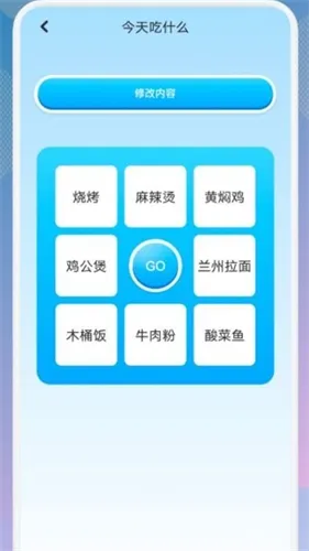 一个宝箱