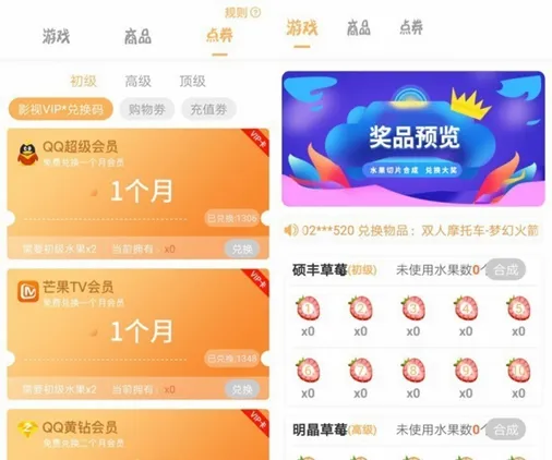 爱植树