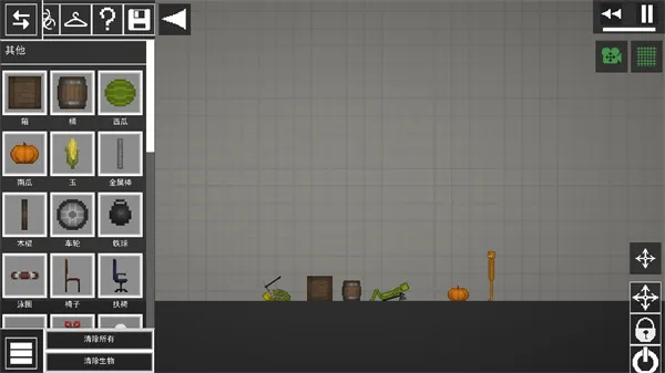 melonplayground29.0
