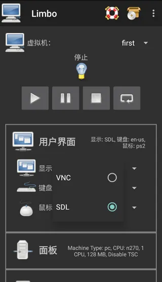 Limbo Emulator Plus x86