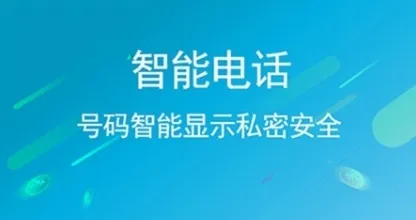 KC网络电话手机版