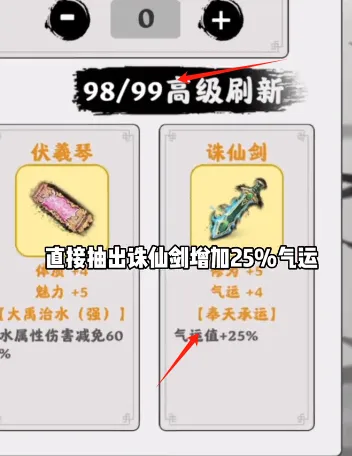 我渡劫特6
