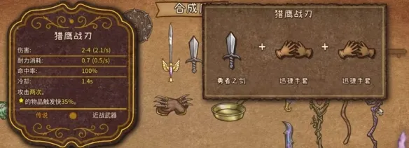 背包战争steam移植版