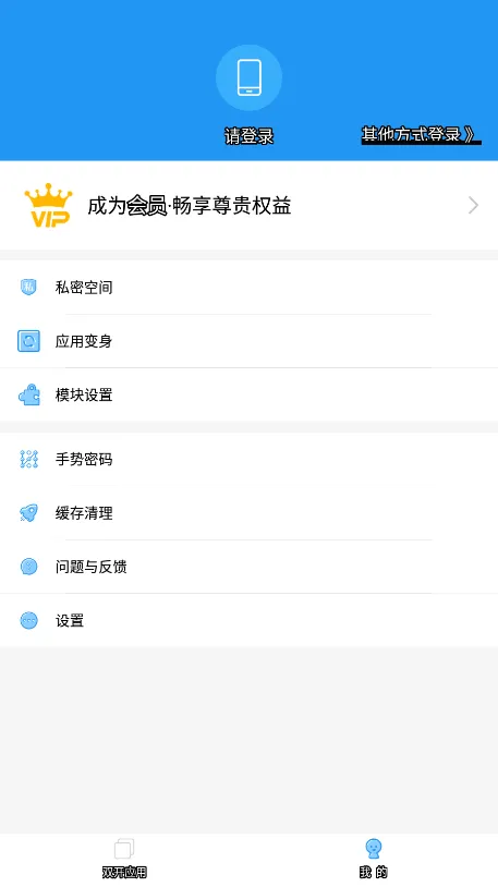 地铁跑酷柠檬鲸框架