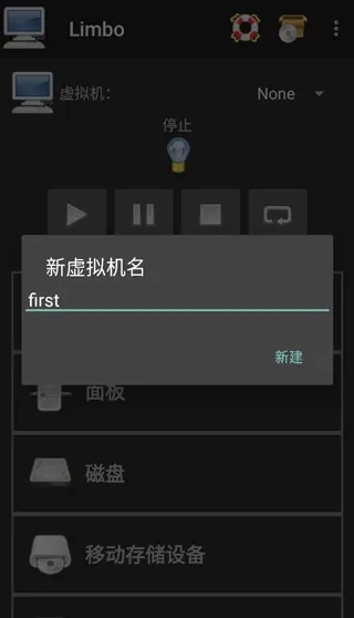Limbo Emulator Plus x86