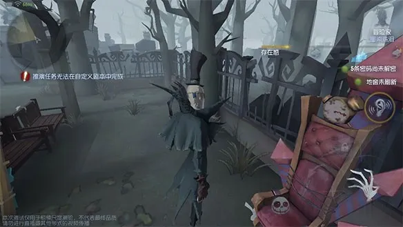 identity第五人格国际服