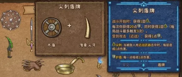 背包战争steam移植版
