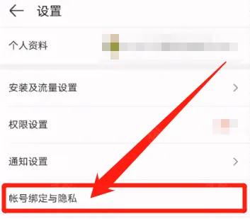 4399游戏平台