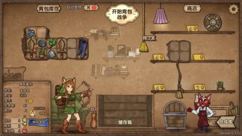 背包战争steam移植版