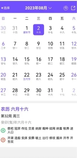 承望app